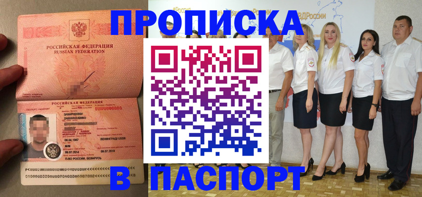 найти адрес прописки в Югорске