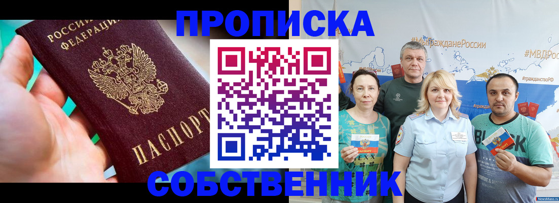 временная регистрация госуслуги в Югорске
